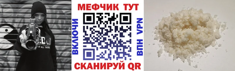 Купить наркотик аптеки Октябрьский ГАШИШ  Cocaine  СОЛЬ  Меф мяу мяу 