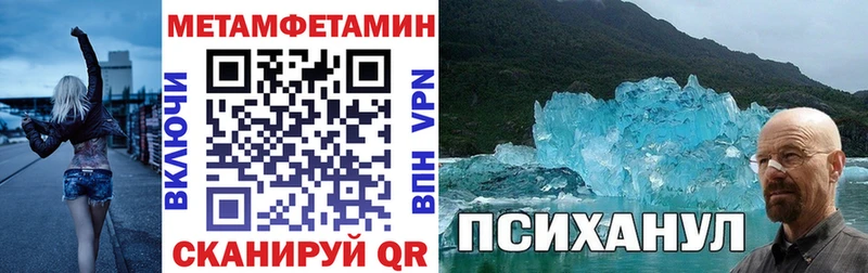 АМФЕТАМИН 98%  где купить наркоту  Октябрьский 