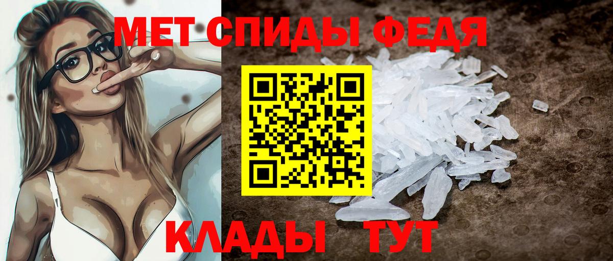 Amphetamine  Вход с VPN  Октябрьский  АМФЕТАМИН 98%  Амфетамин 