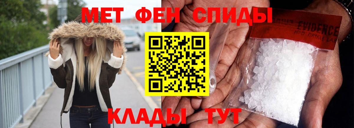 Амфетамин 98% Октябрьский