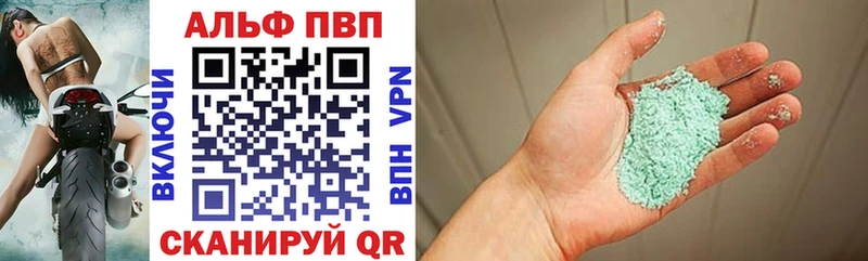 A-PVP VHQ  купить наркоту  Октябрьский 