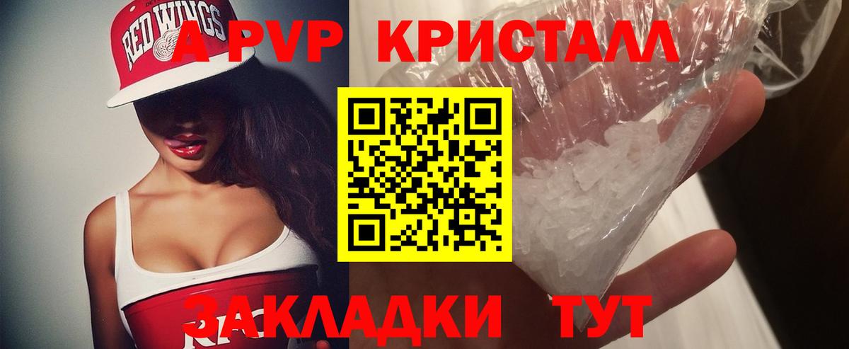 Alpha-PVP СК Октябрьский
