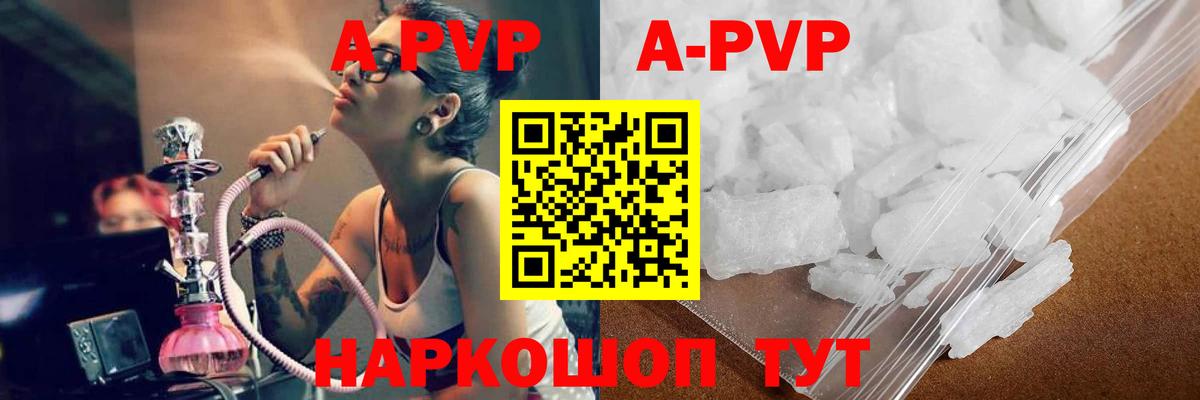 Октябрьский  Alfa_PVP мука  Вход с VPN  Alpha-PVP Соль 