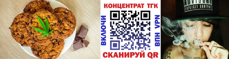 Еда ТГК конопля  дарнет шоп  Октябрьский 