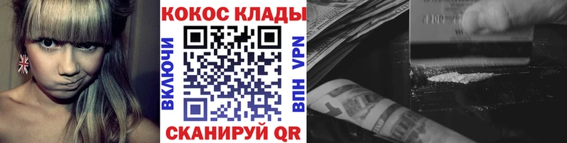 дарк нет телеграм  Октябрьский  Кокаин Эквадор  наркошоп 