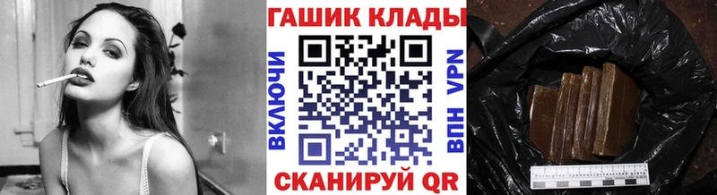 наркошоп  Октябрьский  ГАШИШ 40% ТГК 