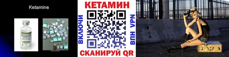 мега зеркало  маркетплейс официальный сайт  КЕТАМИН VHQ  Октябрьский 