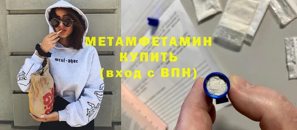 прущая мука Ельня