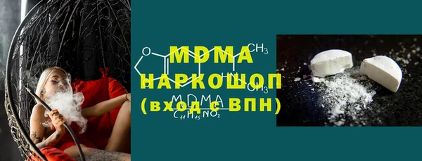 прущая мука Ельня