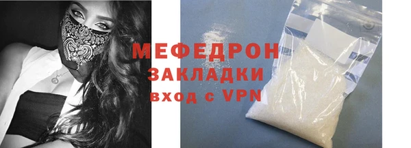 прущая мука Ельня