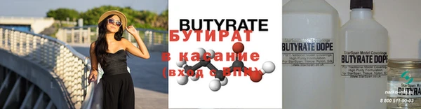 прущая мука Ельня