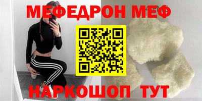 MESCALINE Жуковский