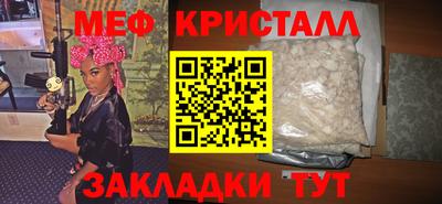 синтетический гашиш Заводоуковск