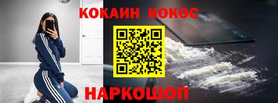 MESCALINE Жуковский