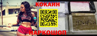 синтетический гашиш Заводоуковск