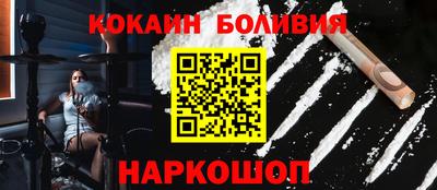 MESCALINE Жуковский