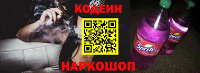 MESCALINE Жуковский