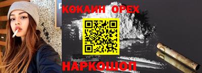 MESCALINE Жуковский