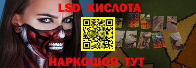 MESCALINE Жуковский