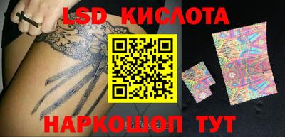 синтетический гашиш Заводоуковск
