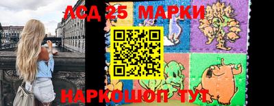 синтетический гашиш Заводоуковск