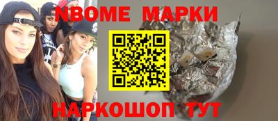 синтетический гашиш Заводоуковск
