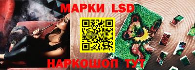 кокаин перу Заволжье