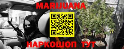 MESCALINE Жуковский