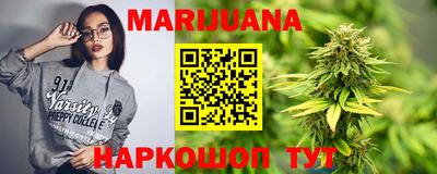 синтетический гашиш Заводоуковск