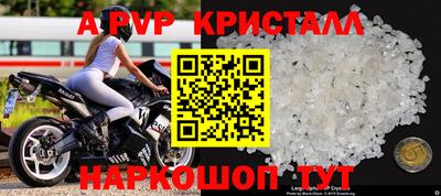 кокаин перу Заволжье