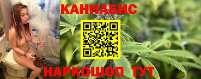 синтетический гашиш Заводоуковск