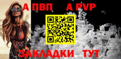 синтетический гашиш Заводоуковск