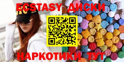 MESCALINE Жуковский
