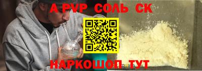 синтетический гашиш Заводоуковск