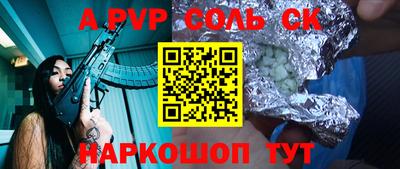 синтетический гашиш Заводоуковск