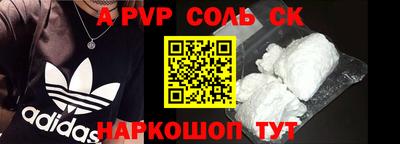 синтетический гашиш Заводоуковск