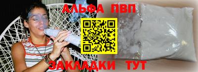синтетический гашиш Заводоуковск