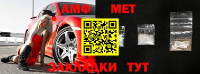 синтетический гашиш Заводоуковск