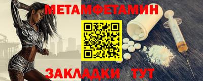 MESCALINE Жуковский