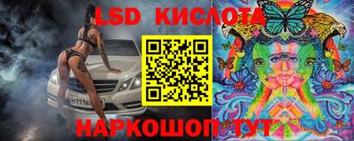 синтетический гашиш Заводоуковск