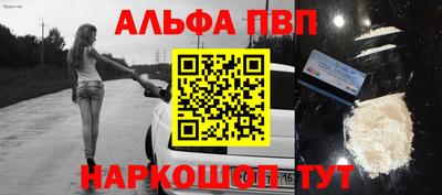синтетический гашиш Заводоуковск