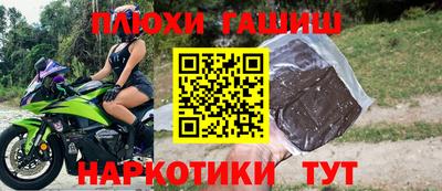 кокаин перу Заволжье