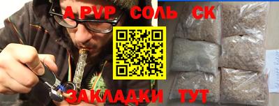 кокаин перу Заволжье