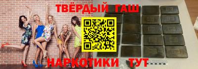 синтетический гашиш Заводоуковск