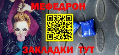 MESCALINE Жуковский