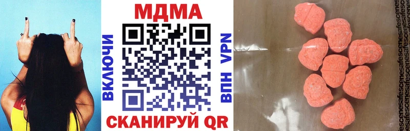 где продают наркотики  Октябрьский  МДМА Molly 
