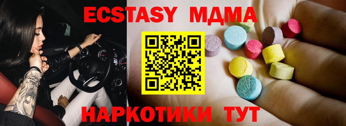 МДМА VHQ Октябрьский