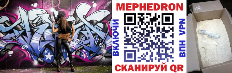 Меф мука  mega tor  Октябрьский  где купить наркоту 