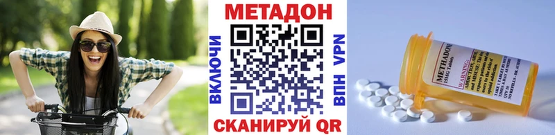 купить наркотики цена  Октябрьский  МЕТАДОН белоснежный 