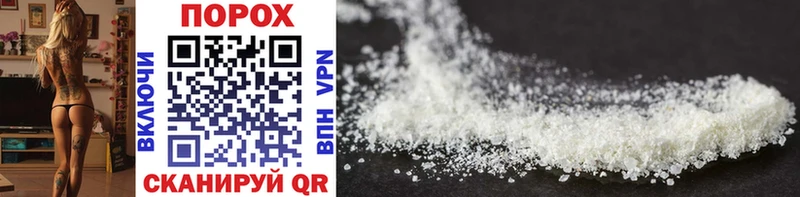 ссылка на мегу сайт  Октябрьский  Метамфетамин Methamphetamine 